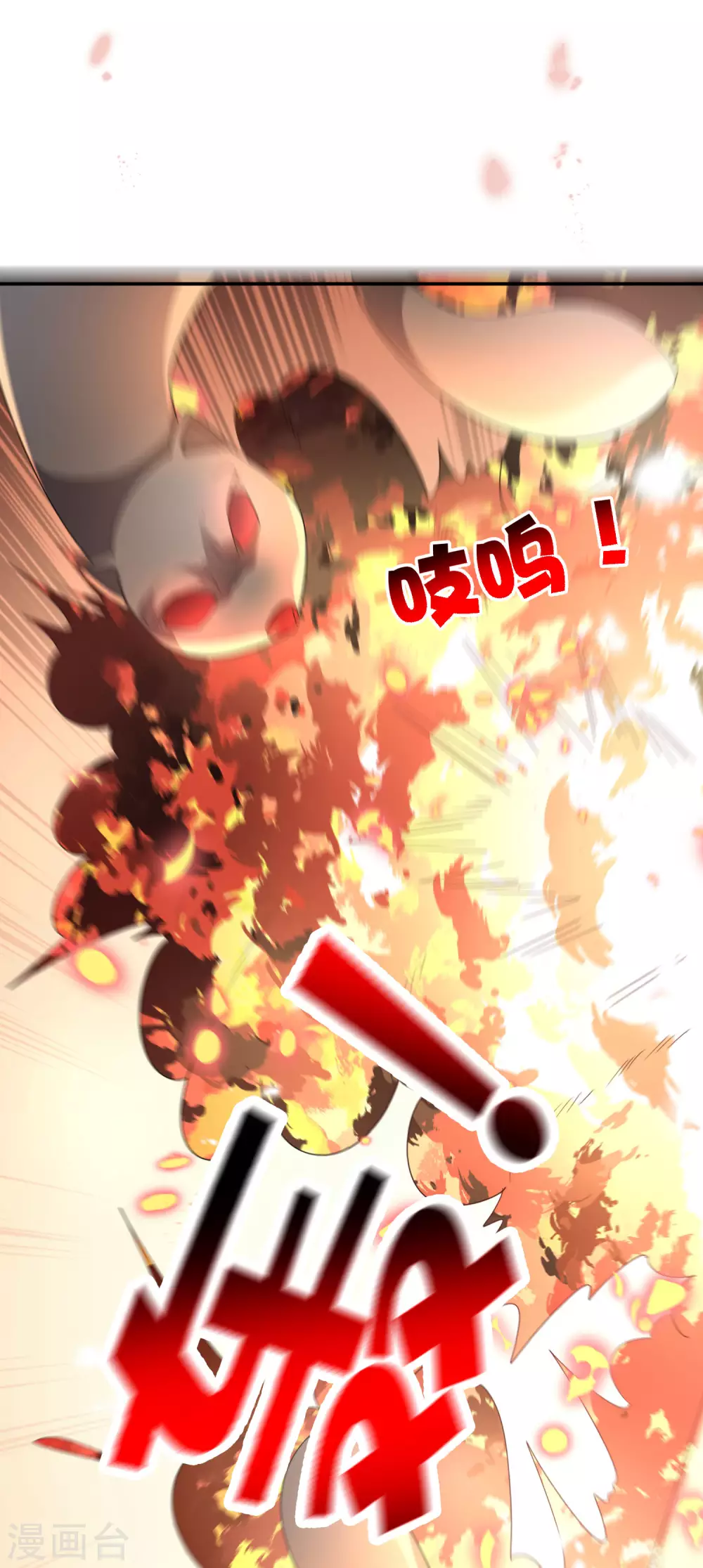 第34话 大小姐最怕老鼠了！ 第16页