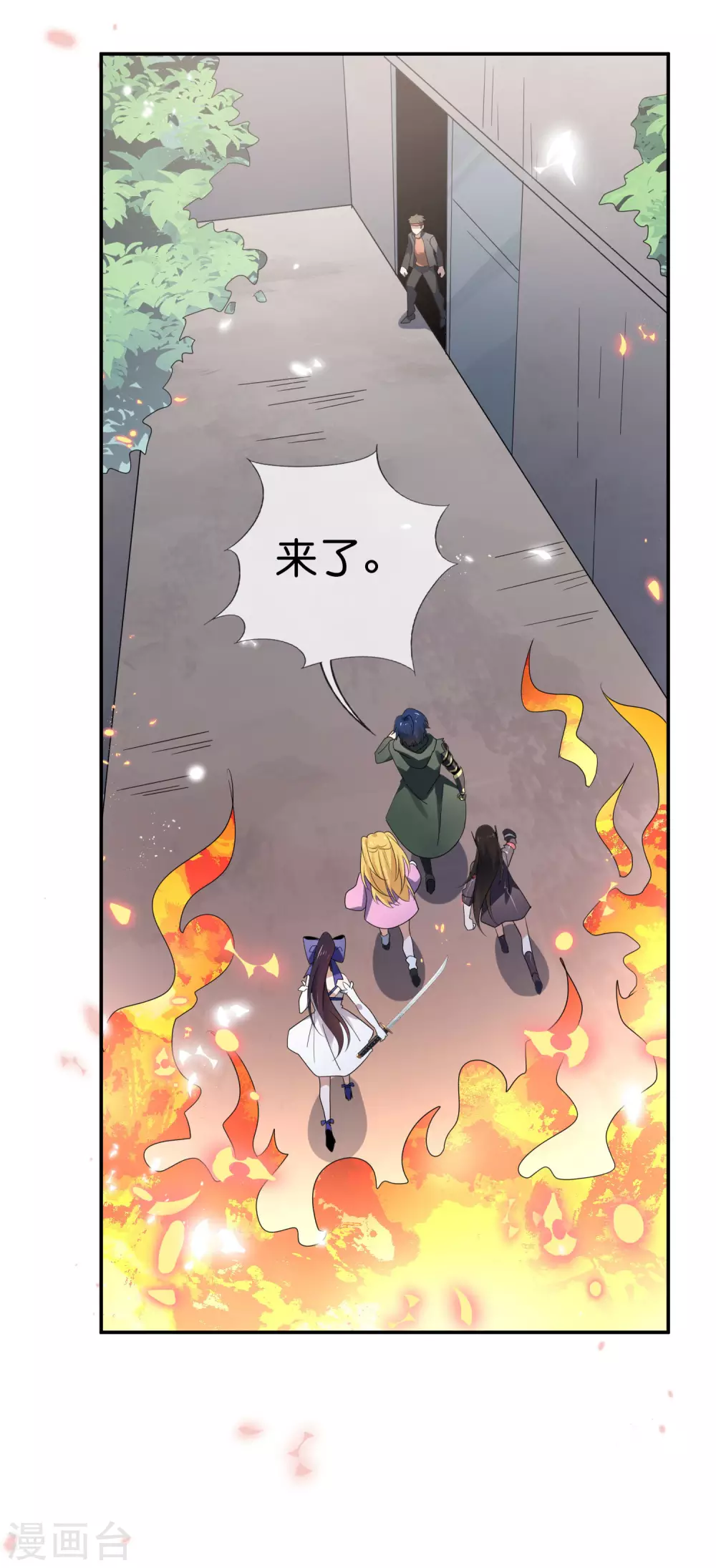 第34话 大小姐最怕老鼠了！ 第19页
