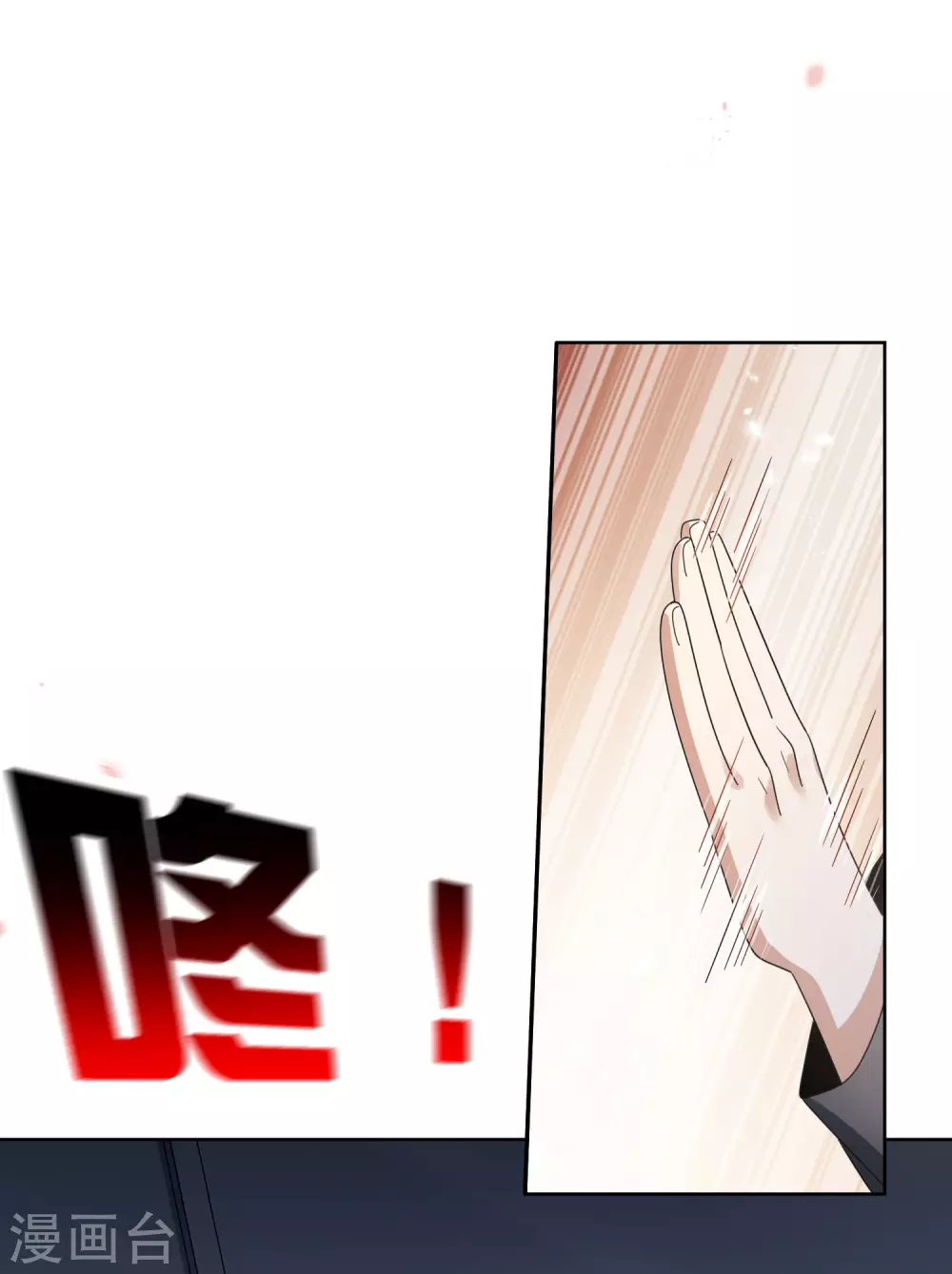 第34话 大小姐最怕老鼠了！ 第23页