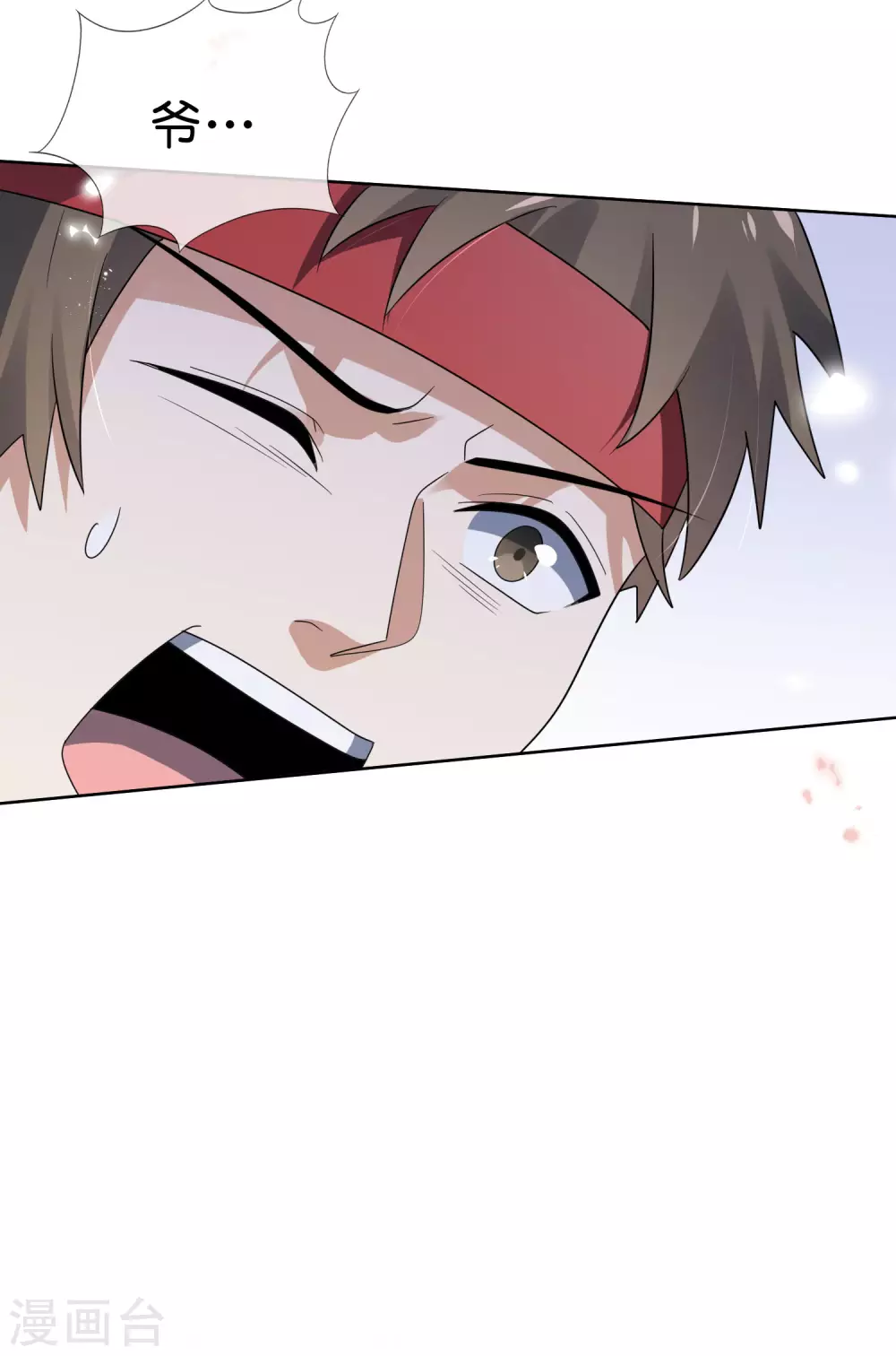 第34话 大小姐最怕老鼠了！ 第27页
