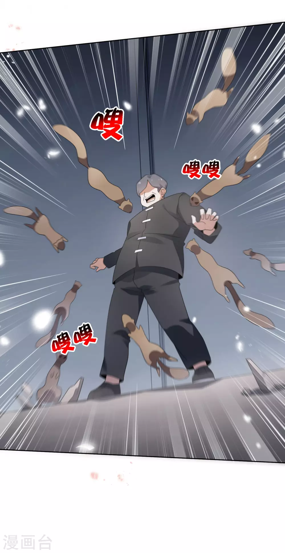 第34话 大小姐最怕老鼠了！ 第28页