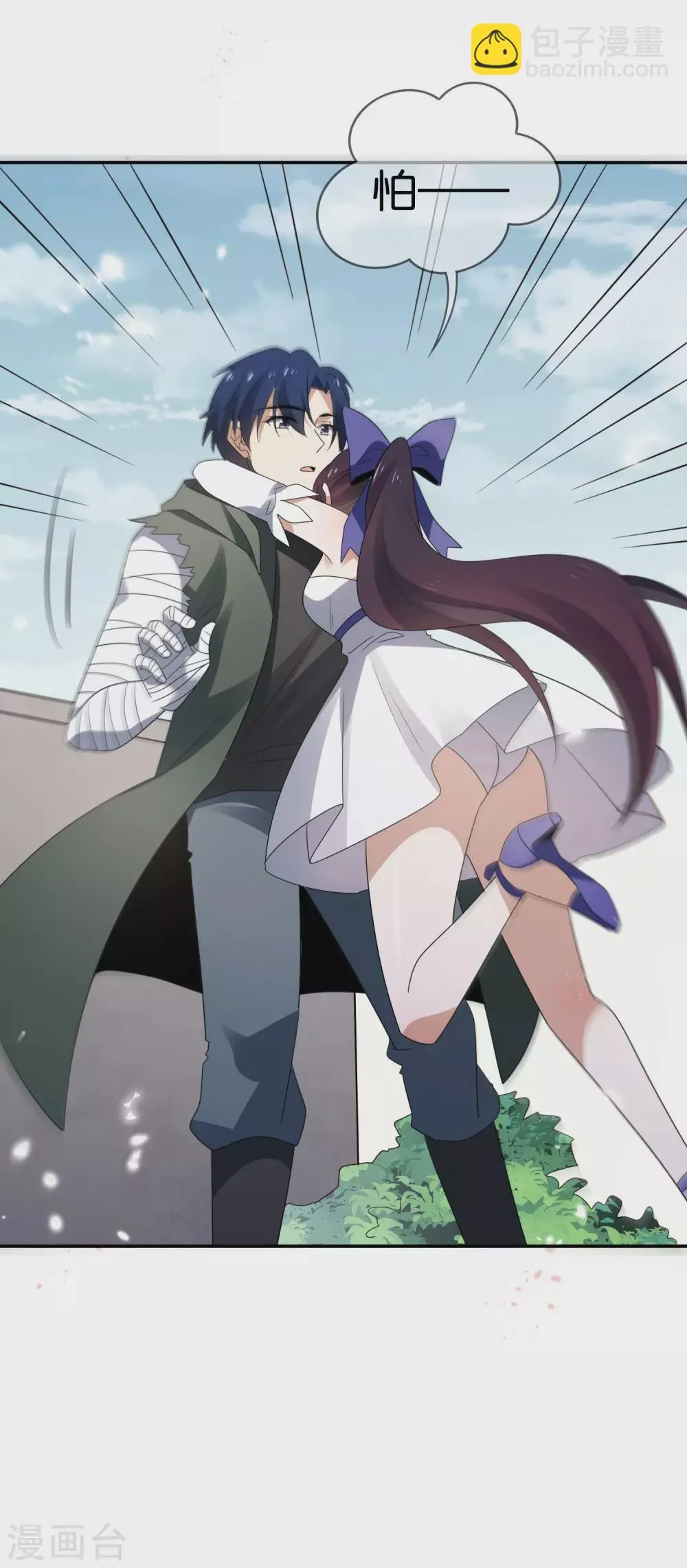 第34话 大小姐最怕老鼠了！ 第41页