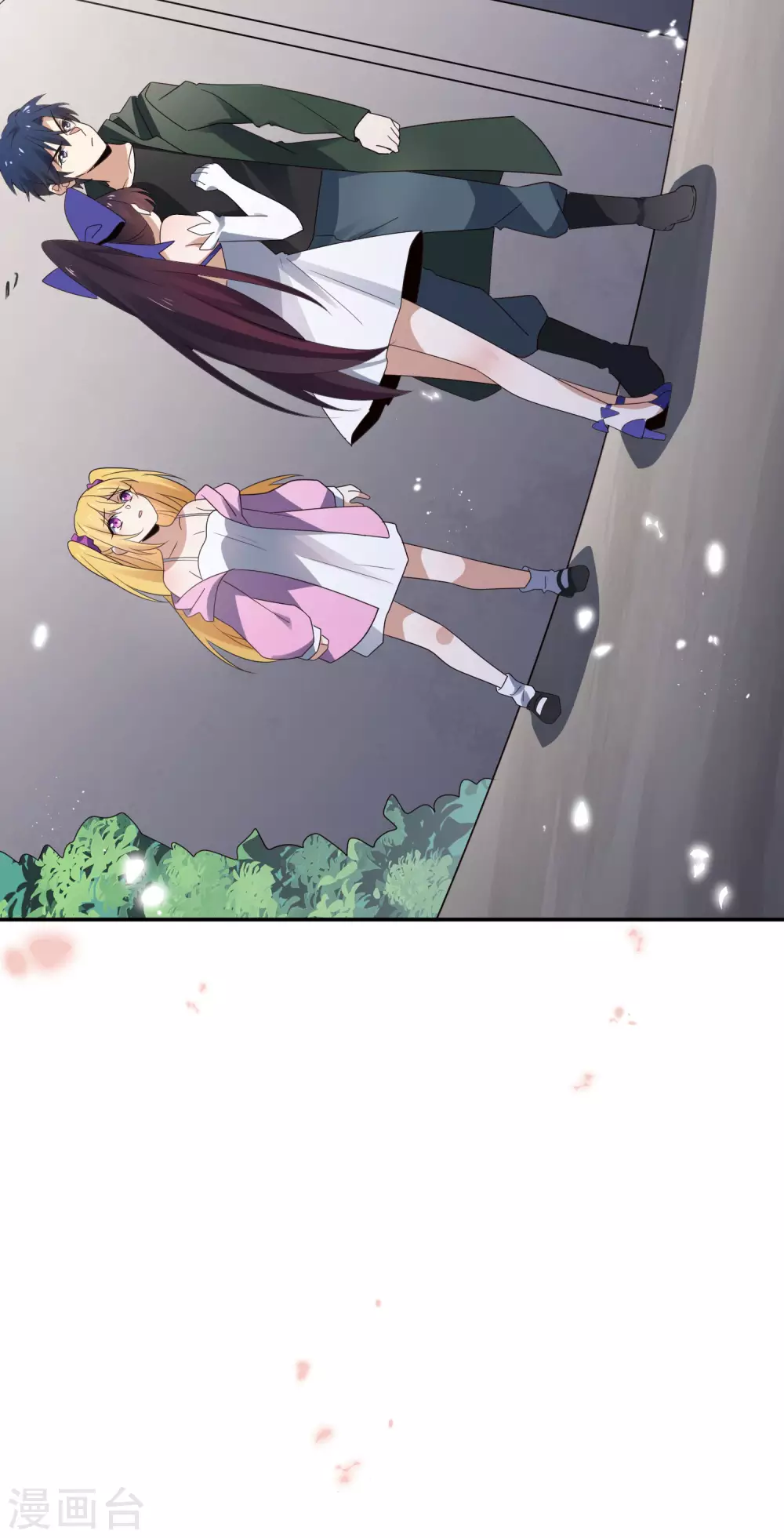 第34话 大小姐最怕老鼠了！ 第44页