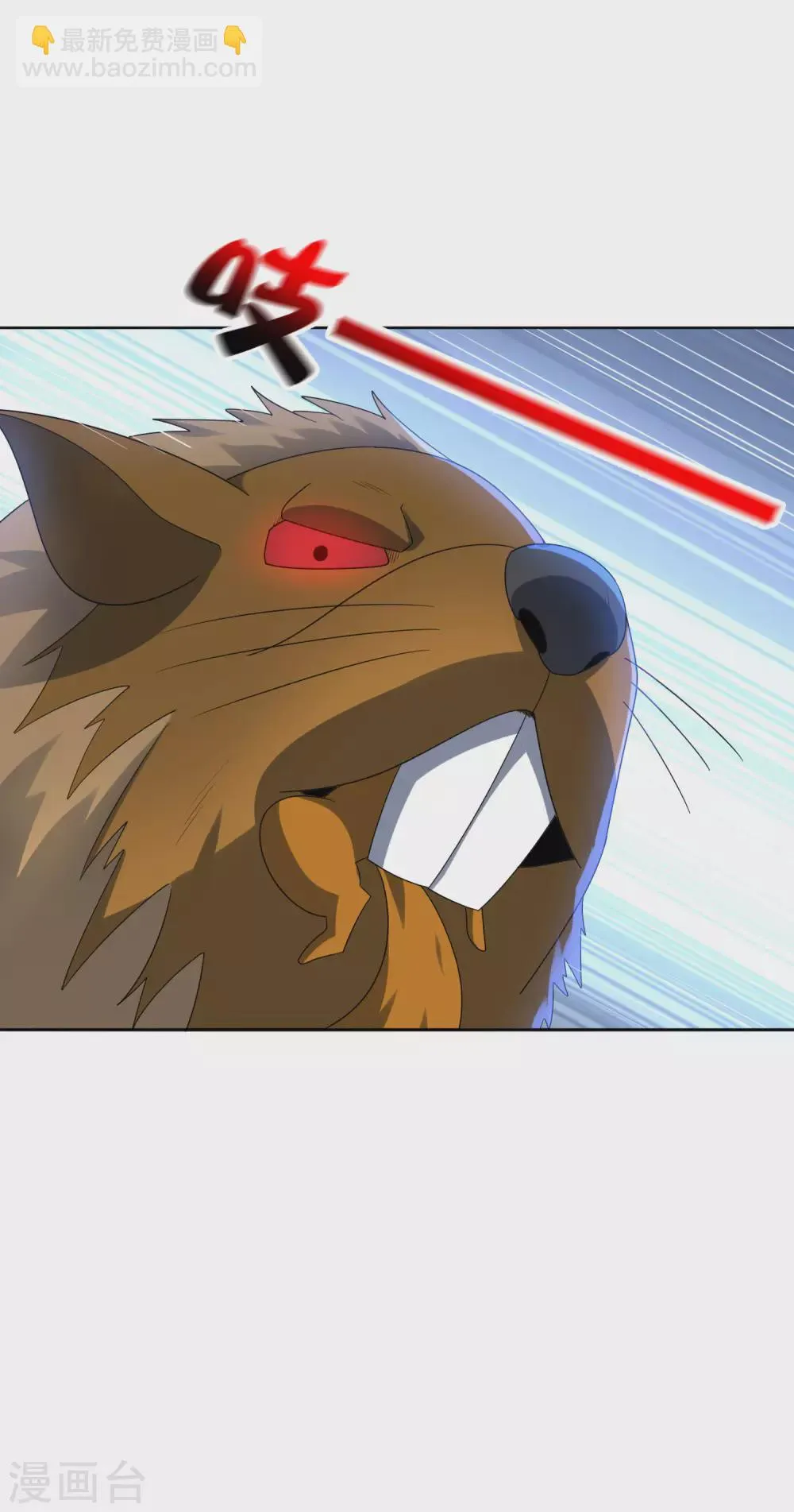 第35话 把你的全部都交给我吧！ 第2页