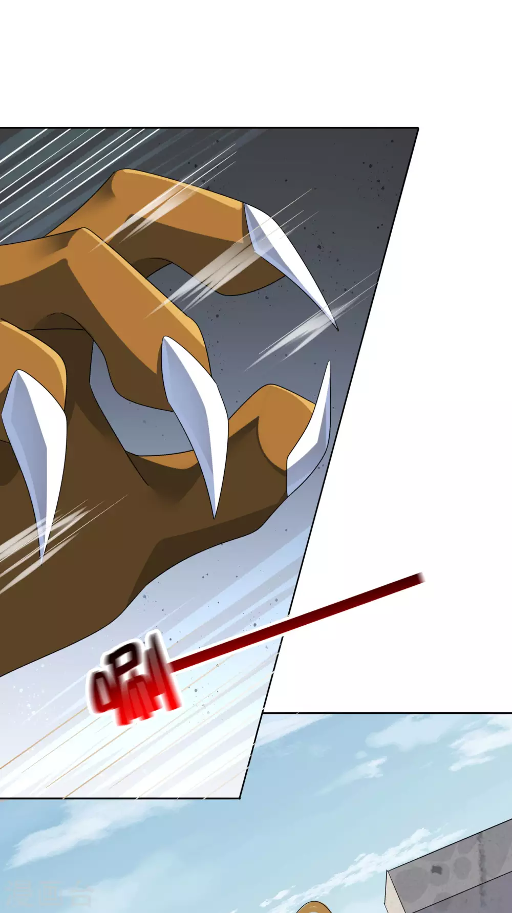 第35话 把你的全部都交给我吧！ 第7页