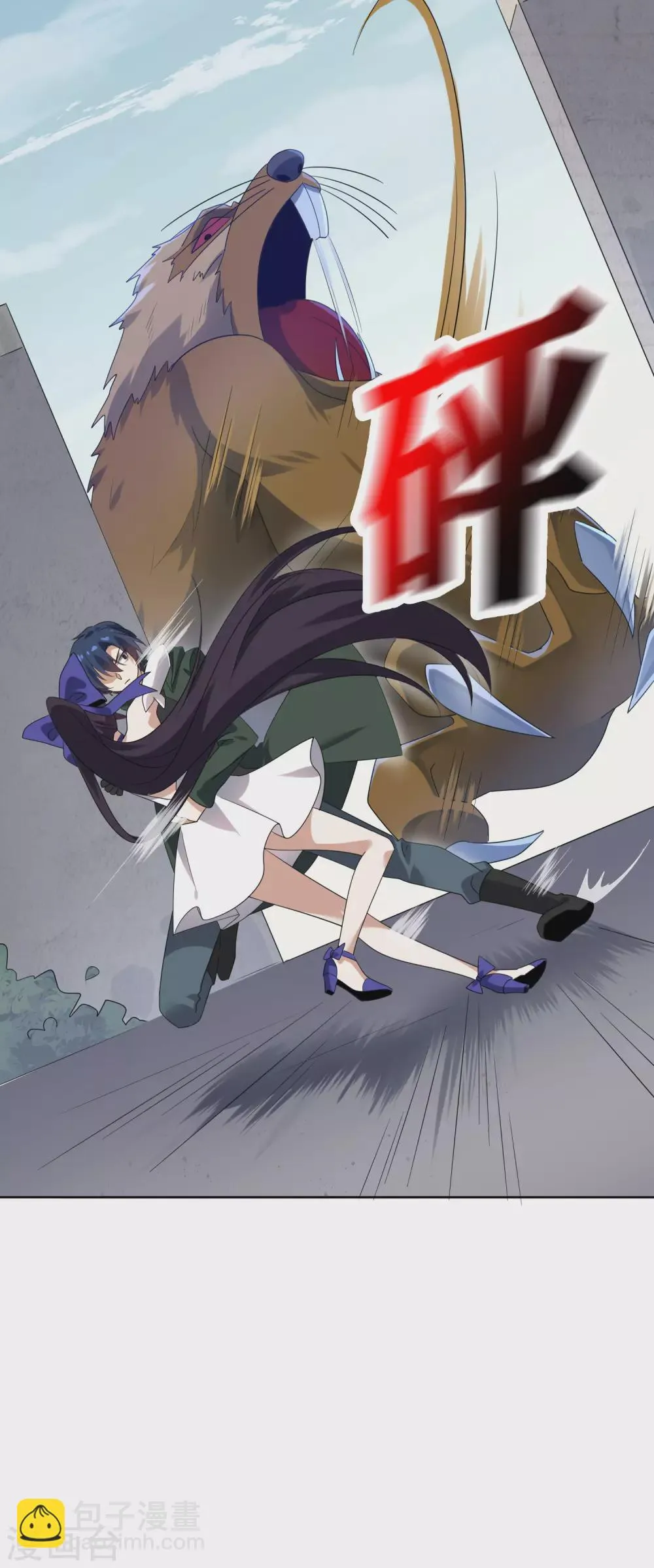 第35话 把你的全部都交给我吧！ 第8页