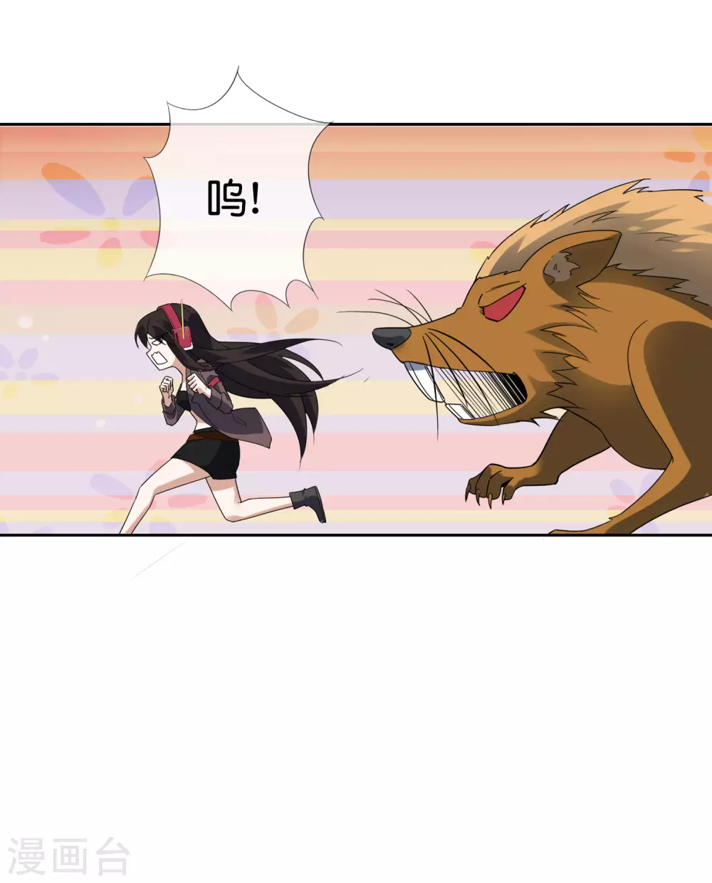 第35话 把你的全部都交给我吧！ 第13页