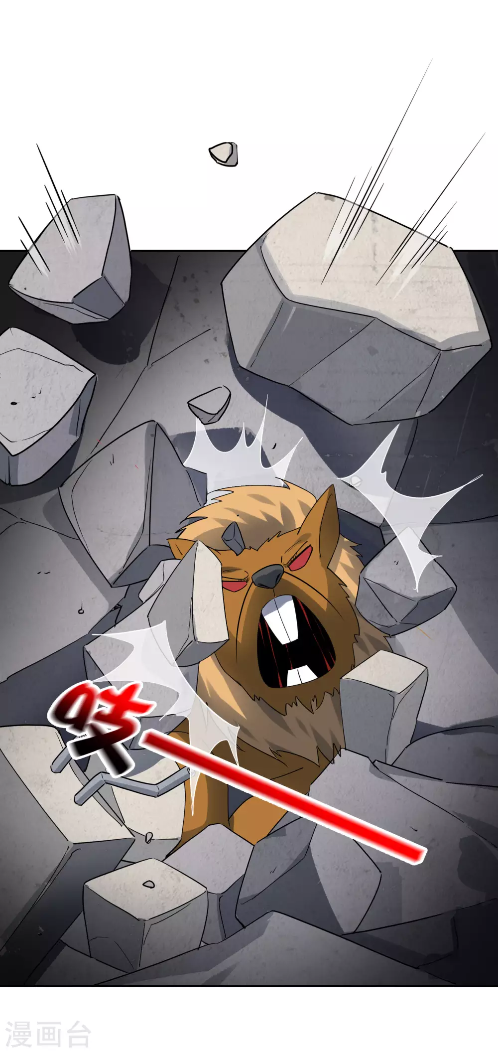 第35话 把你的全部都交给我吧！ 第23页