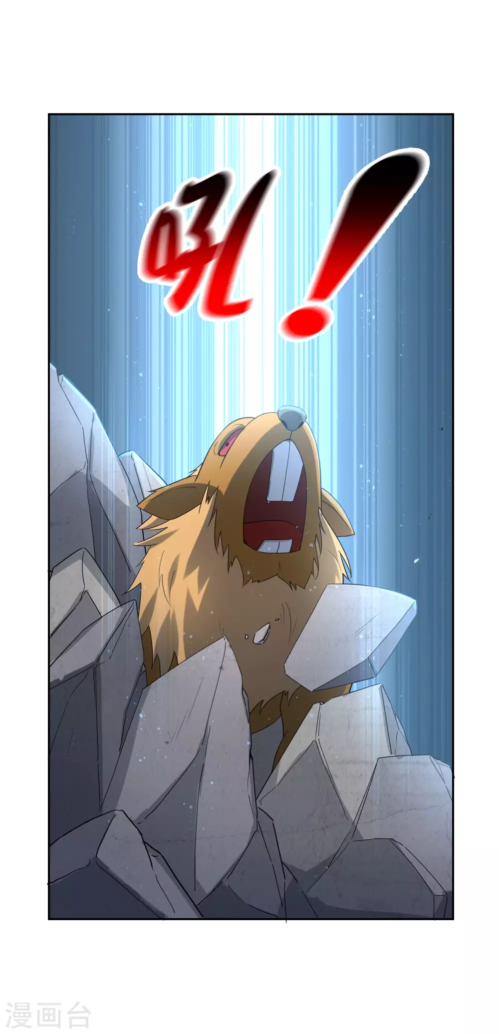 第35话 把你的全部都交给我吧！ 第34页