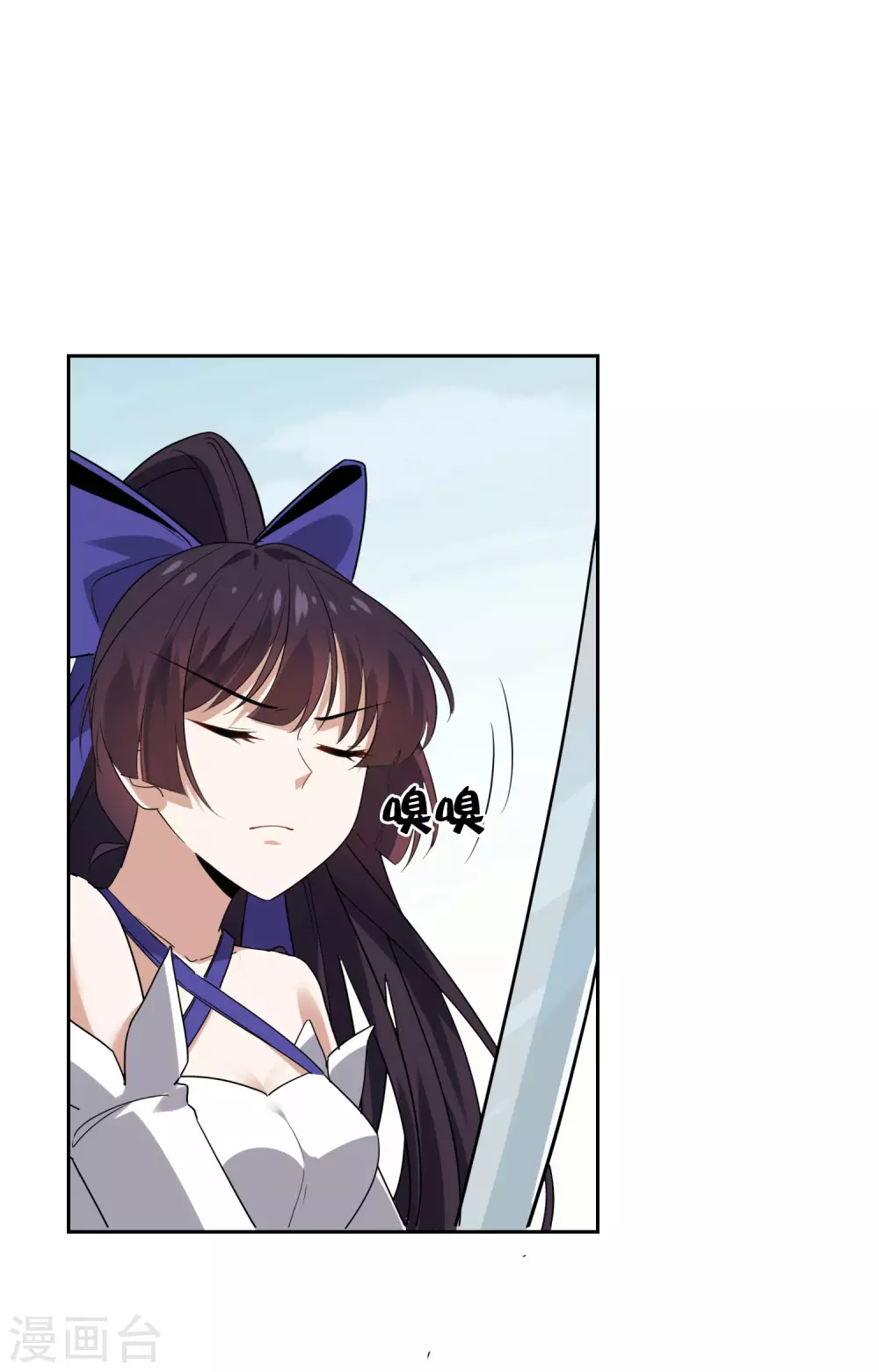 第35话 把你的全部都交给我吧！ 第39页