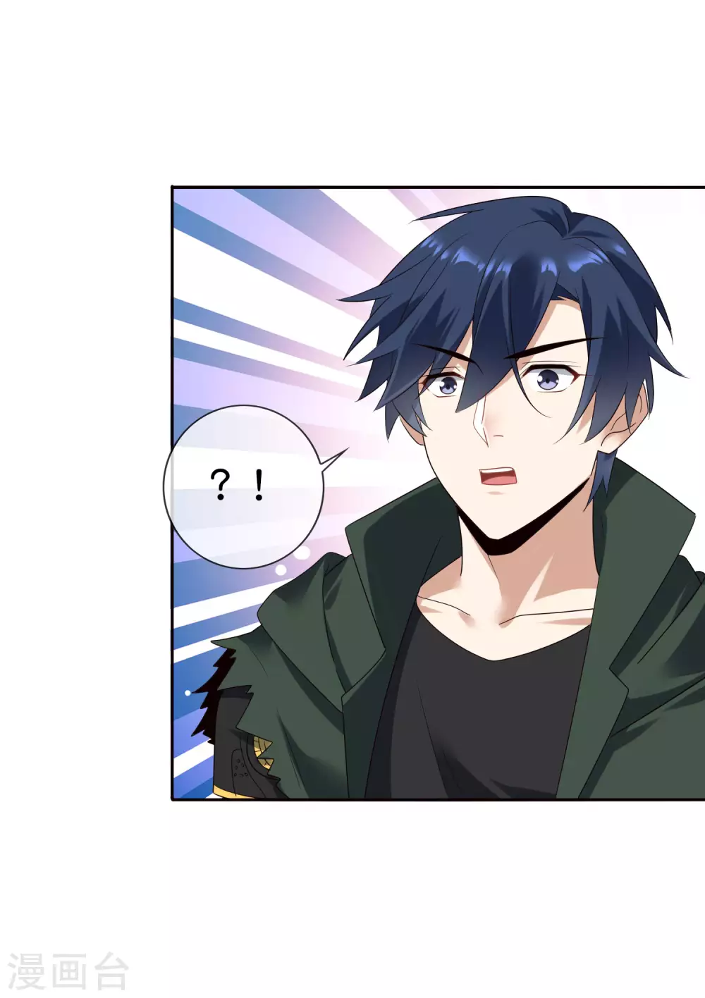 第35话 把你的全部都交给我吧！ 第47页