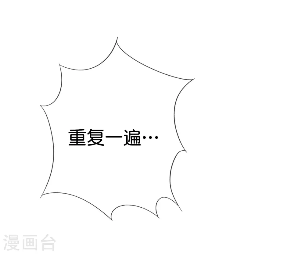 第35话 把你的全部都交给我吧！ 第49页