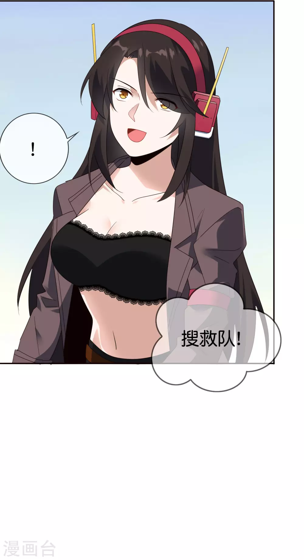 第35话 把你的全部都交给我吧！ 第50页