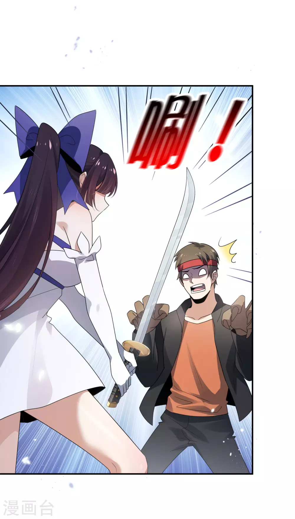 第36话 三个妹子？有这种好事？！ 第7页