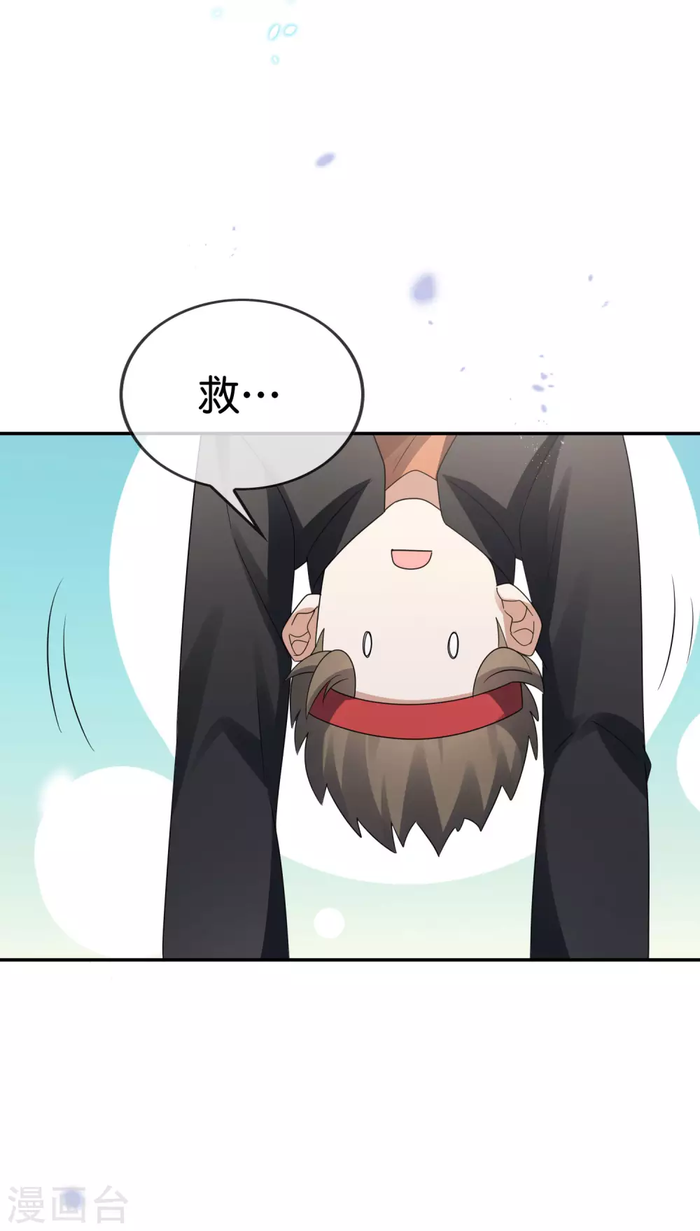 第36话 三个妹子？有这种好事？！ 第25页