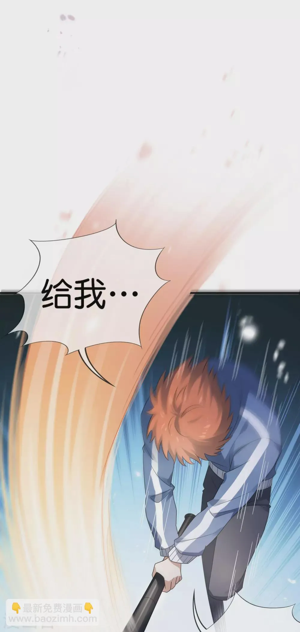 第36话 三个妹子？有这种好事？！ 第30页