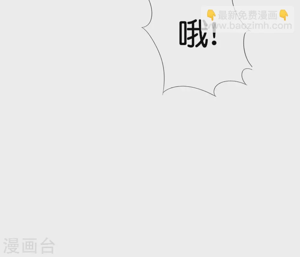 第37话 美人只配强者拥有 第21页