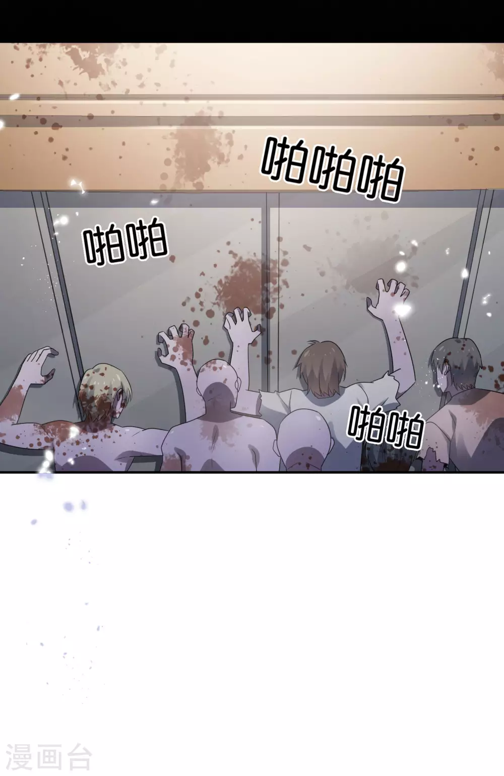 第38话 今天开始你就是我大哥 第20页
