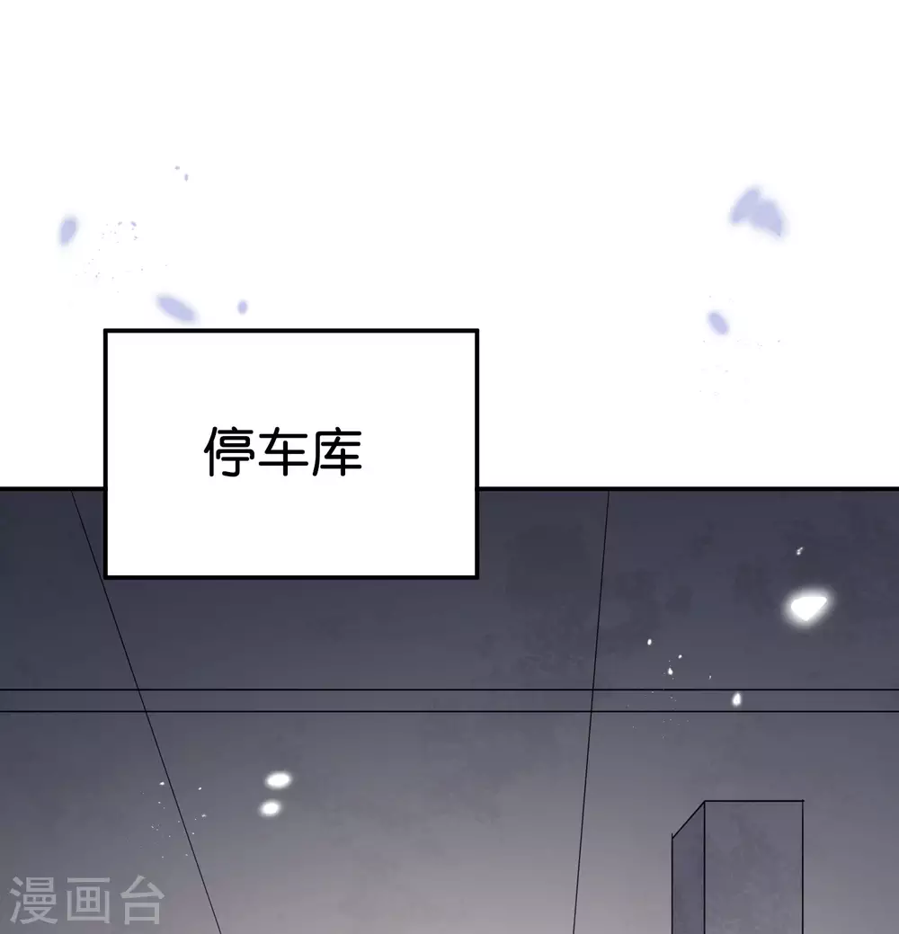 第38话 今天开始你就是我大哥 第34页