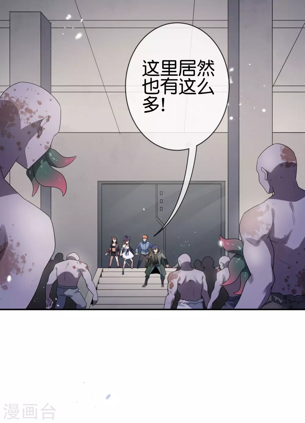 第38话 今天开始你就是我大哥 第35页