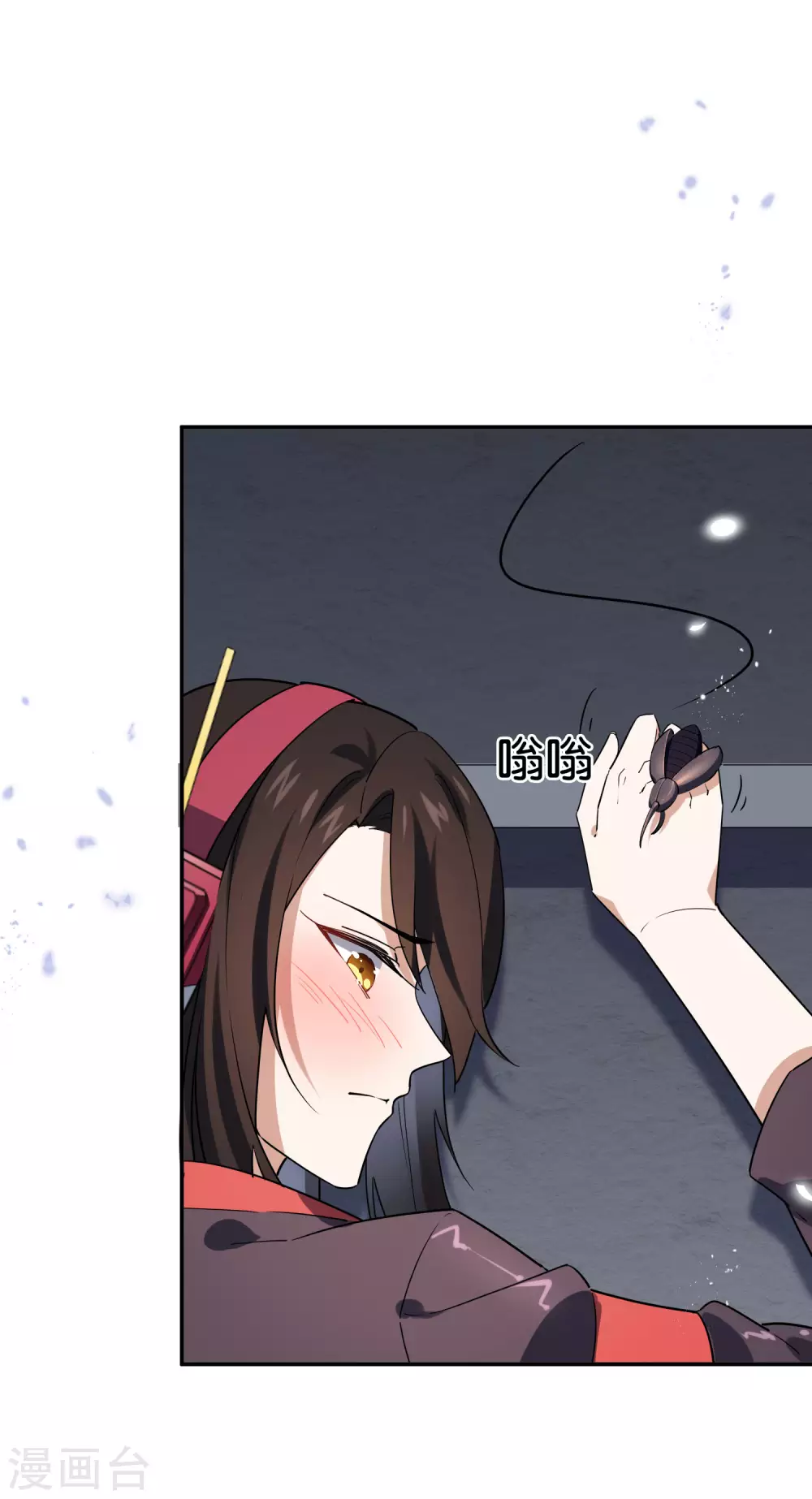 第39话 现在是淑女的沐浴时间~ 第8页
