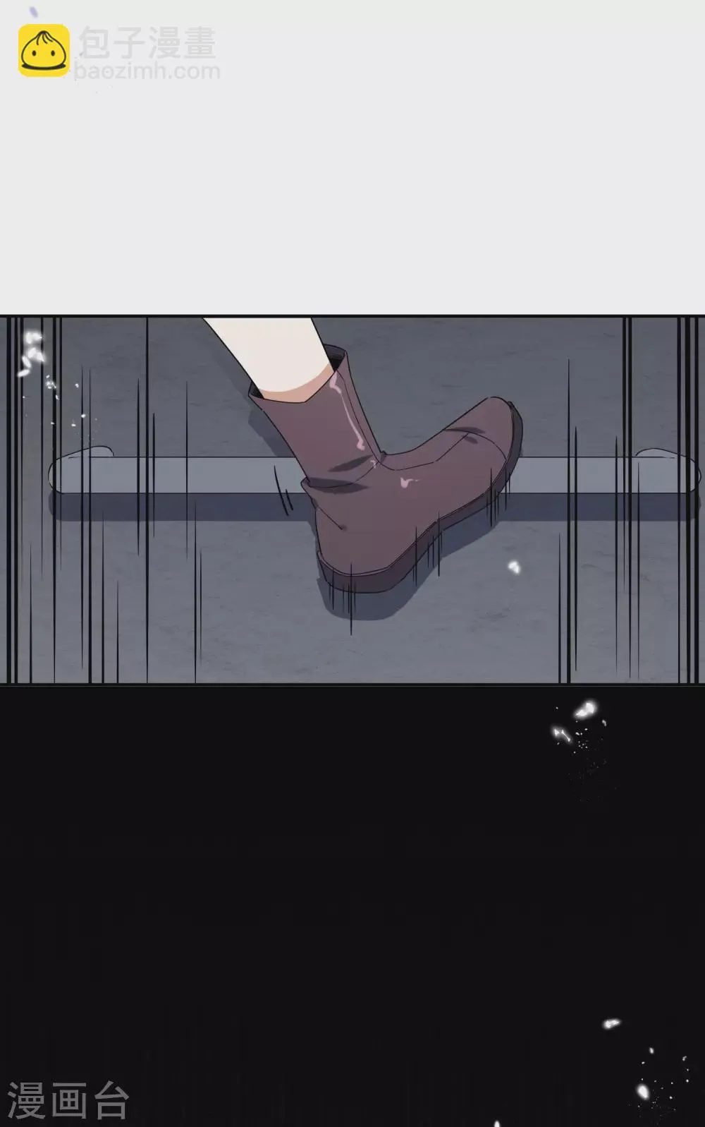 第39话 现在是淑女的沐浴时间~ 第10页