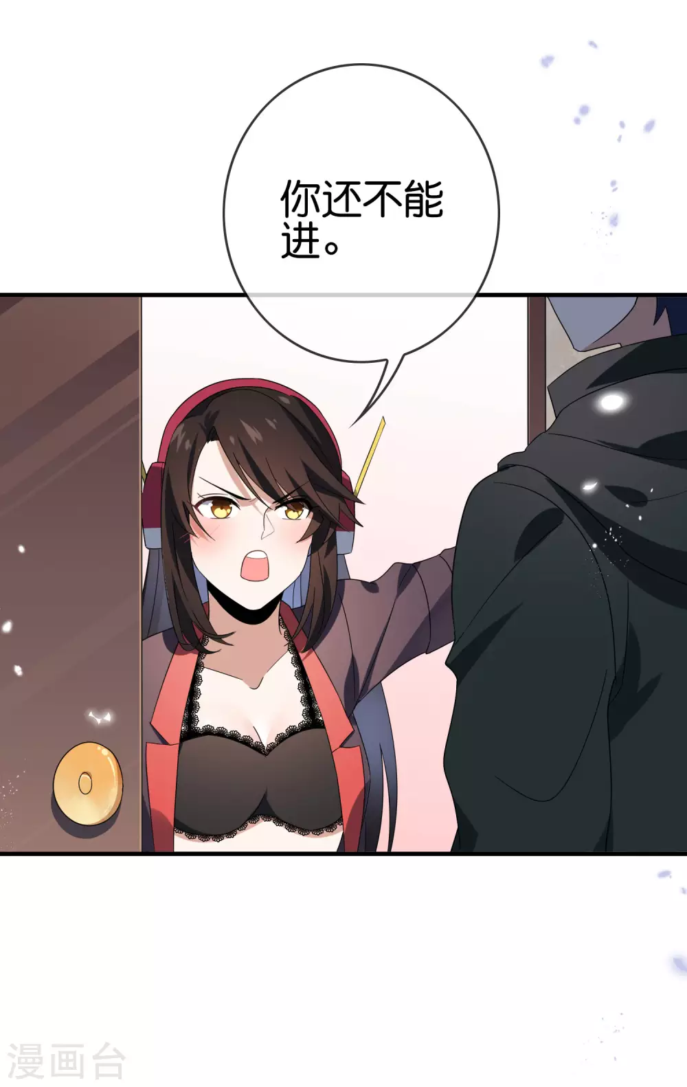 第39话 现在是淑女的沐浴时间~ 第38页