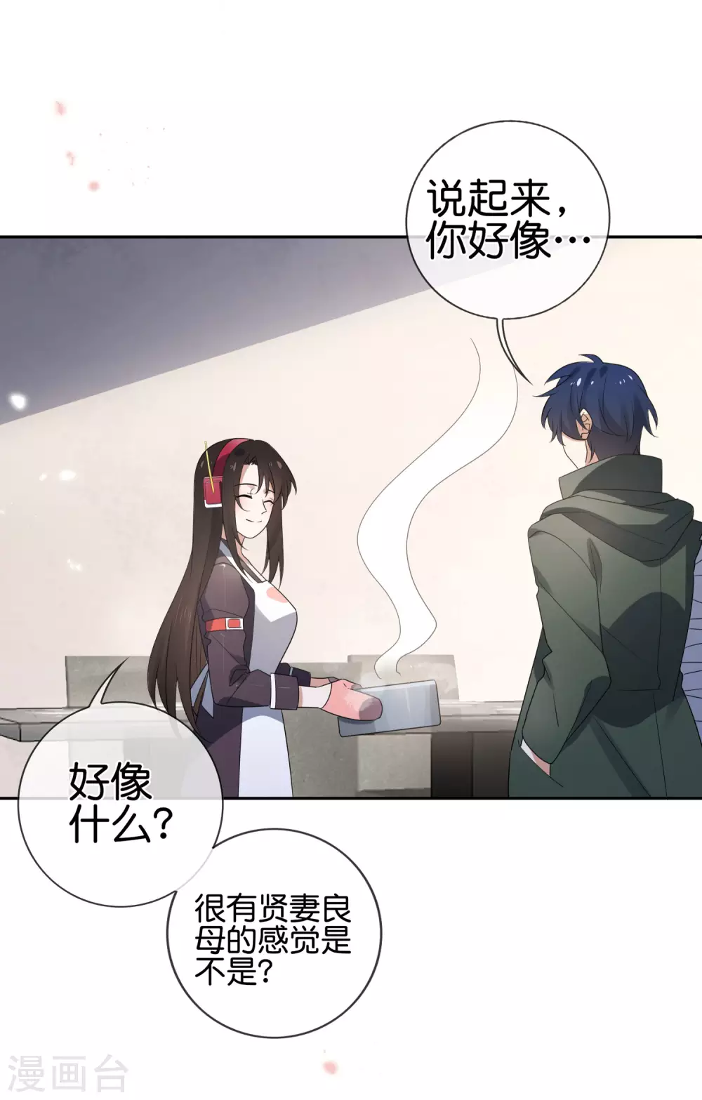 第40话 令死宅羡慕的同居生活 第22页