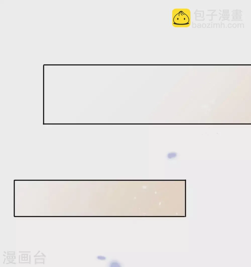 第40话 令死宅羡慕的同居生活 第31页