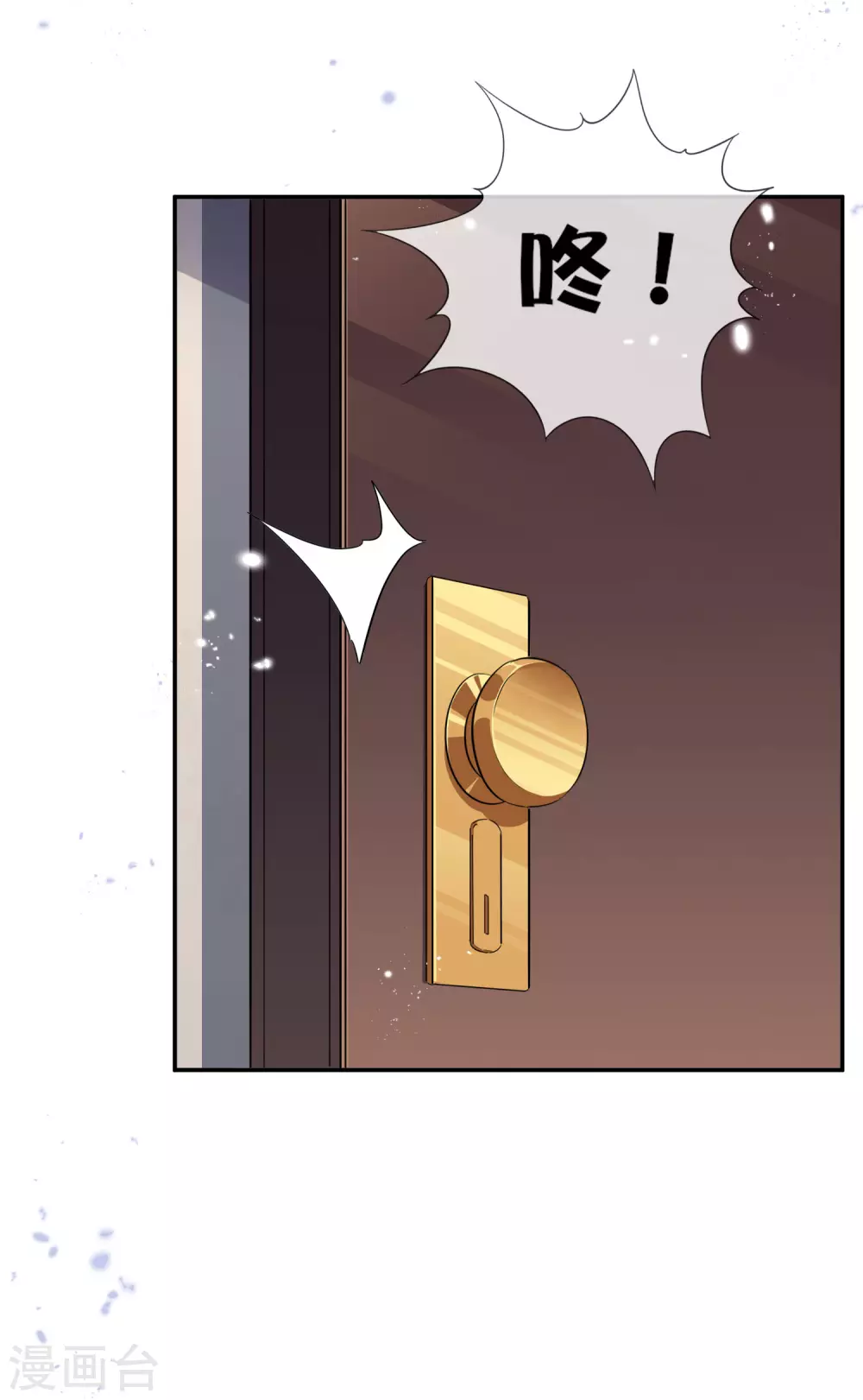 第41话 无人居住的房间？ 第11页