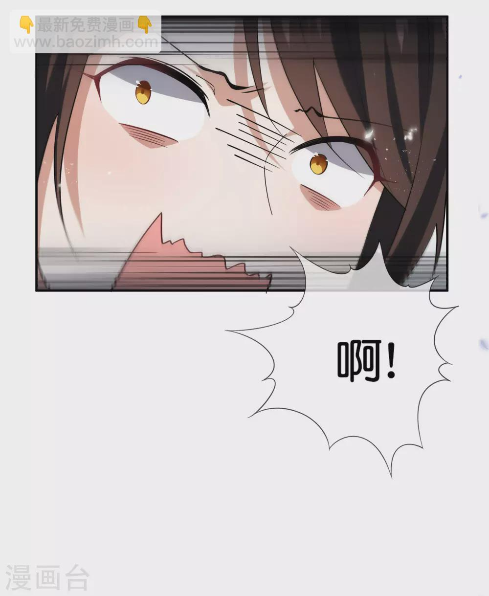 第41话 无人居住的房间？ 第27页