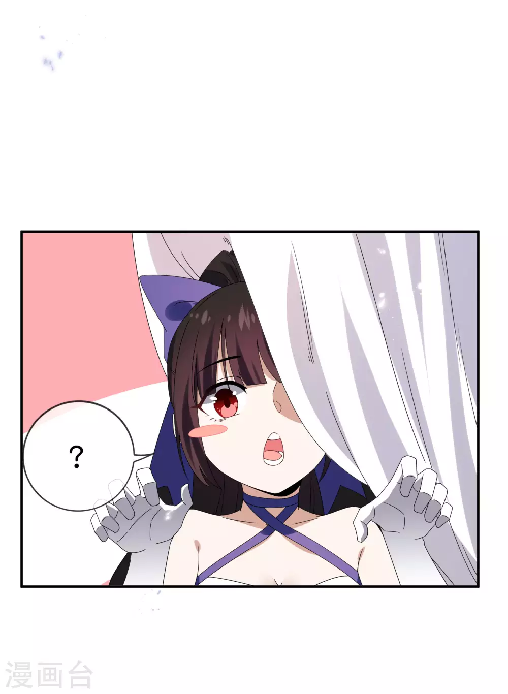 第41话 无人居住的房间？ 第31页