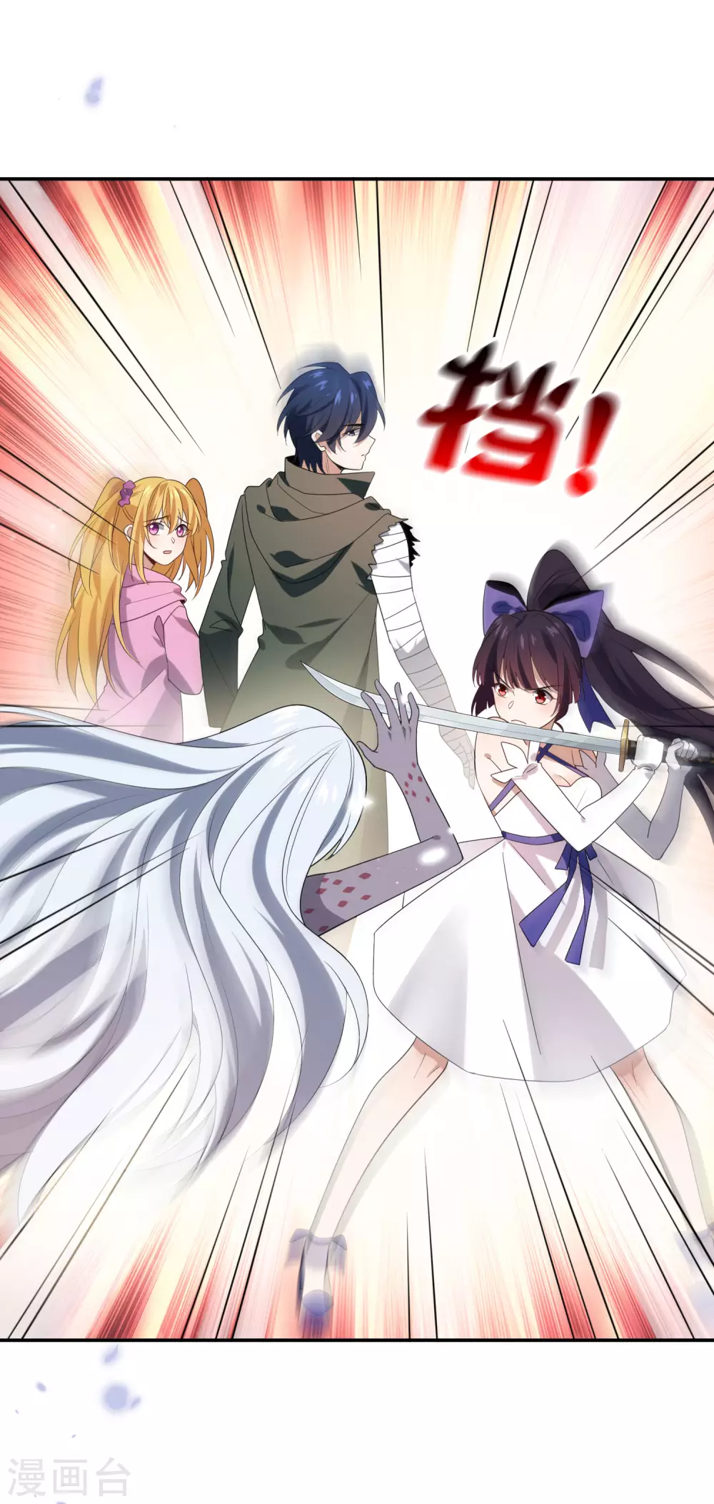 第43话 蛇女！！ 第2页