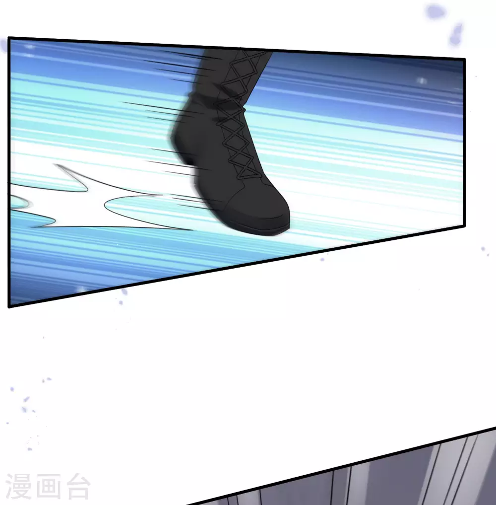 第43话 蛇女！！ 第8页