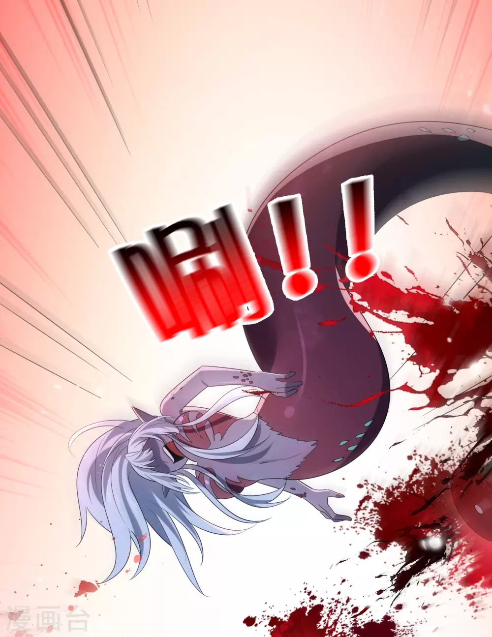 第43话 蛇女！！ 第19页