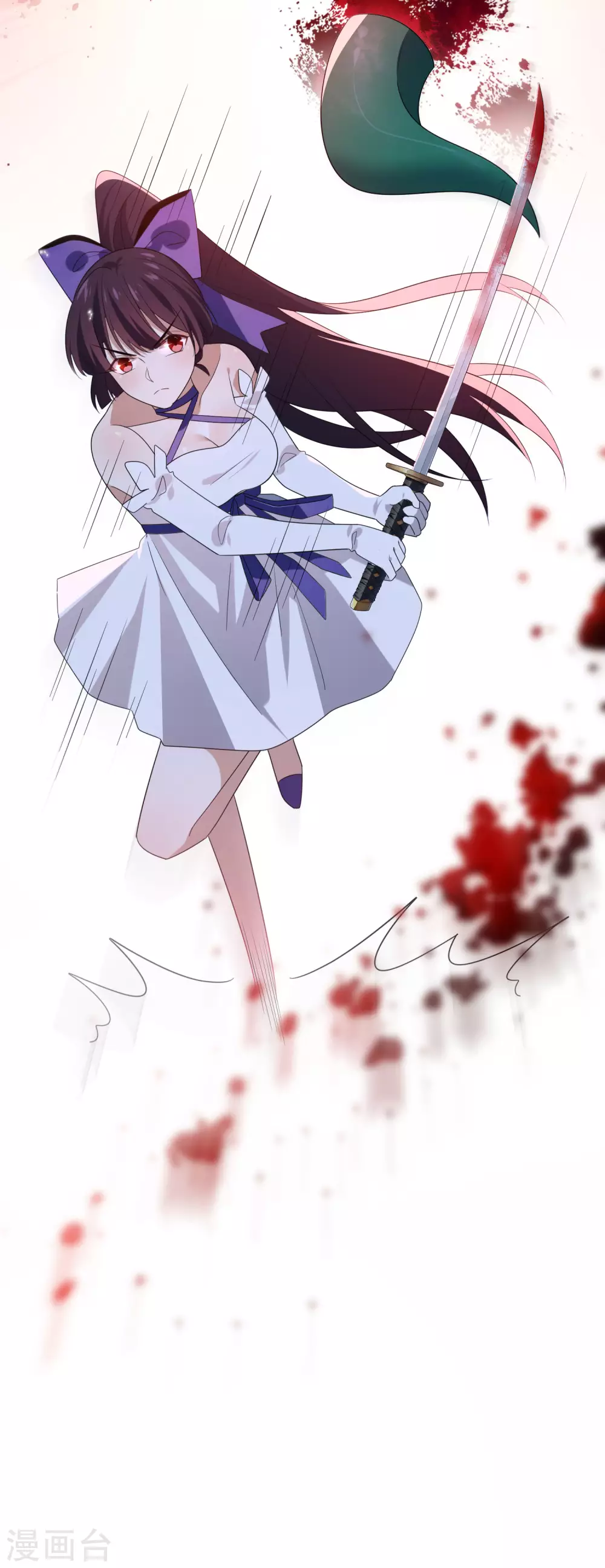 第43话 蛇女！！ 第20页