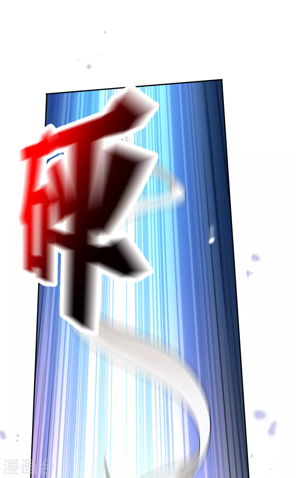 第43话 蛇女！！ 第26页