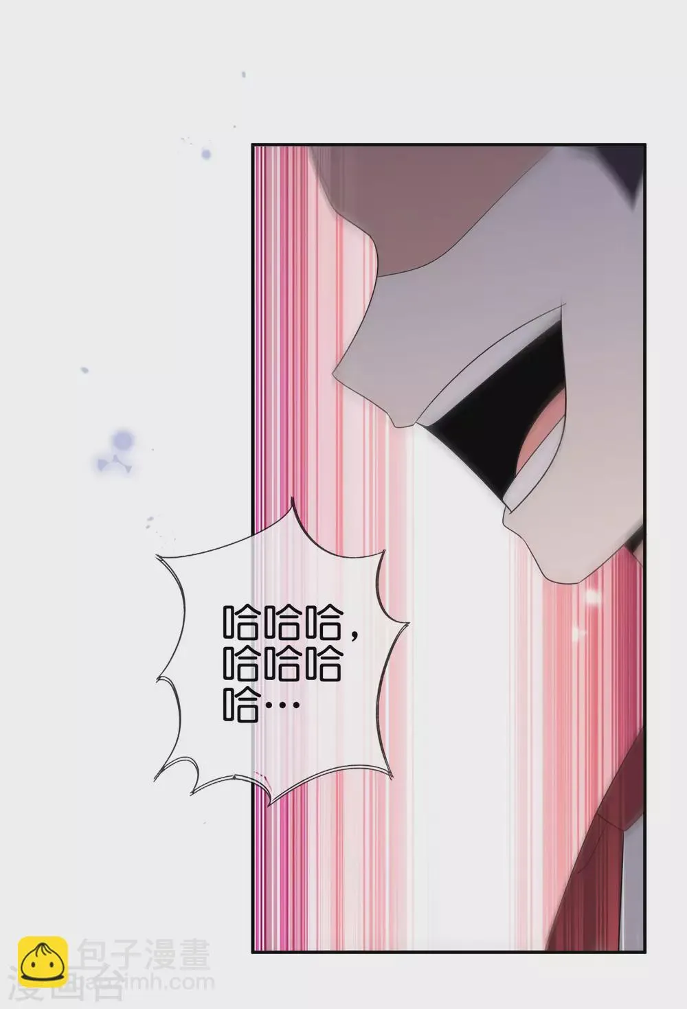 第43话 蛇女！！ 第32页