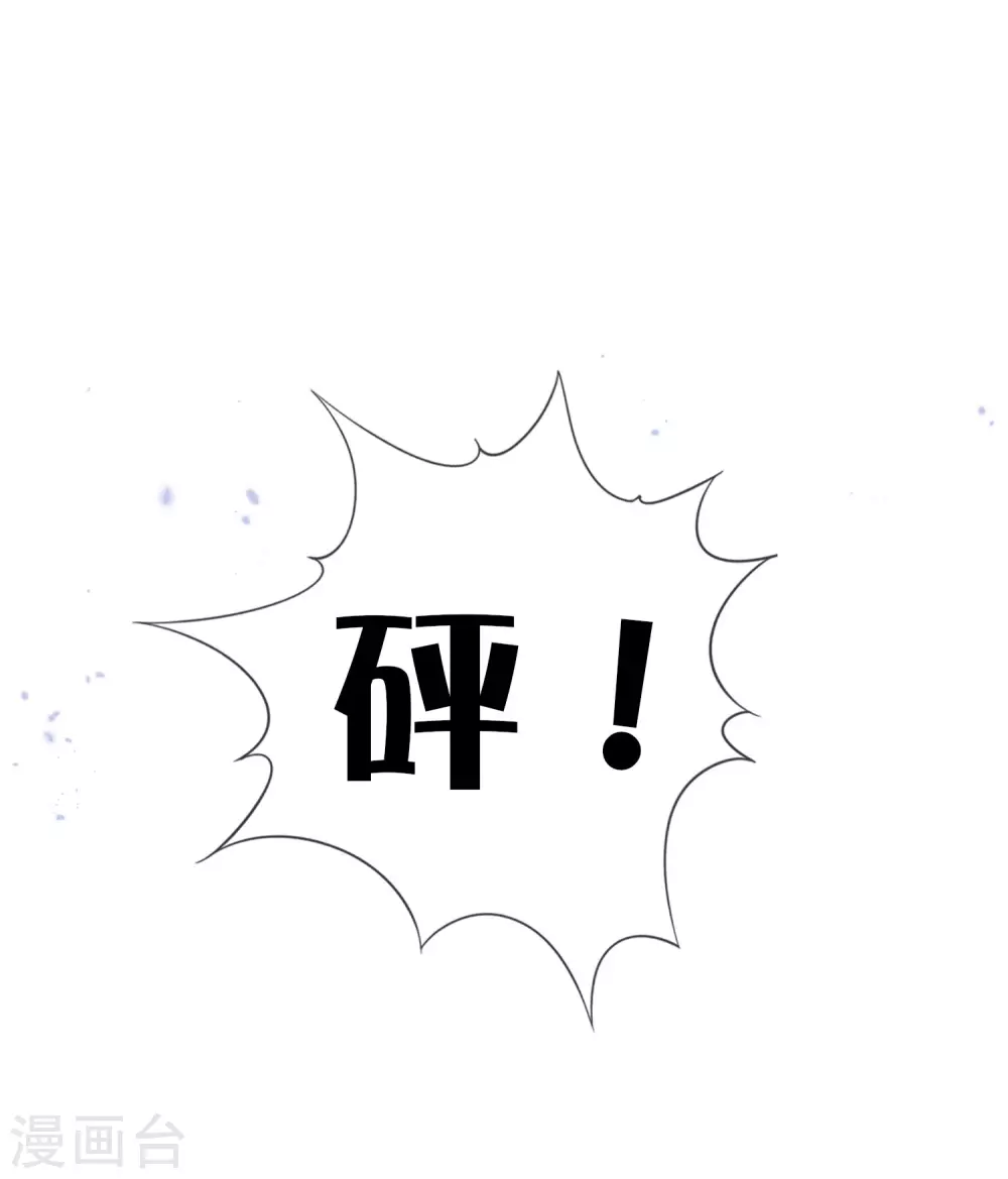 第43话 蛇女！！ 第33页