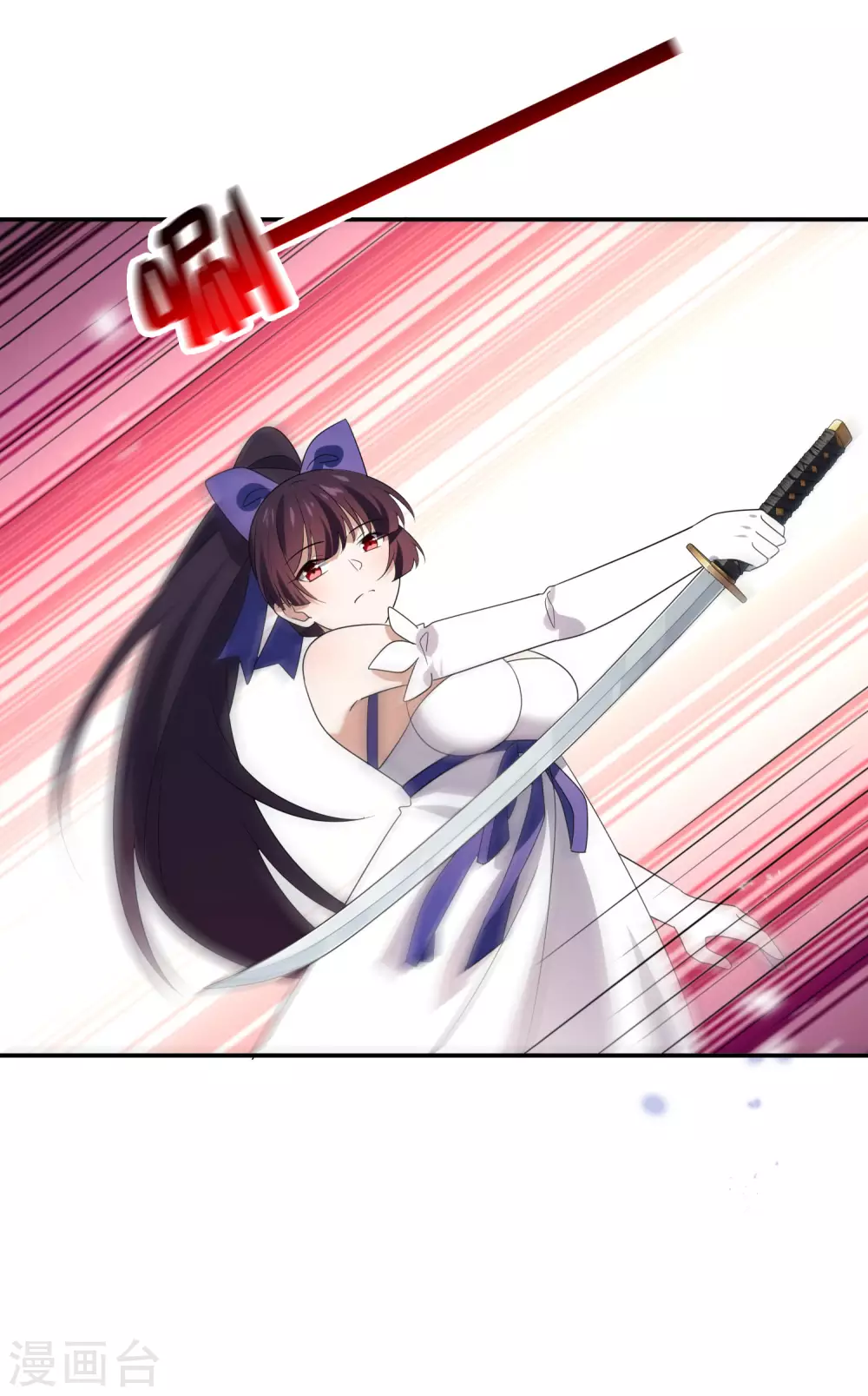 第43话 蛇女！！ 第35页