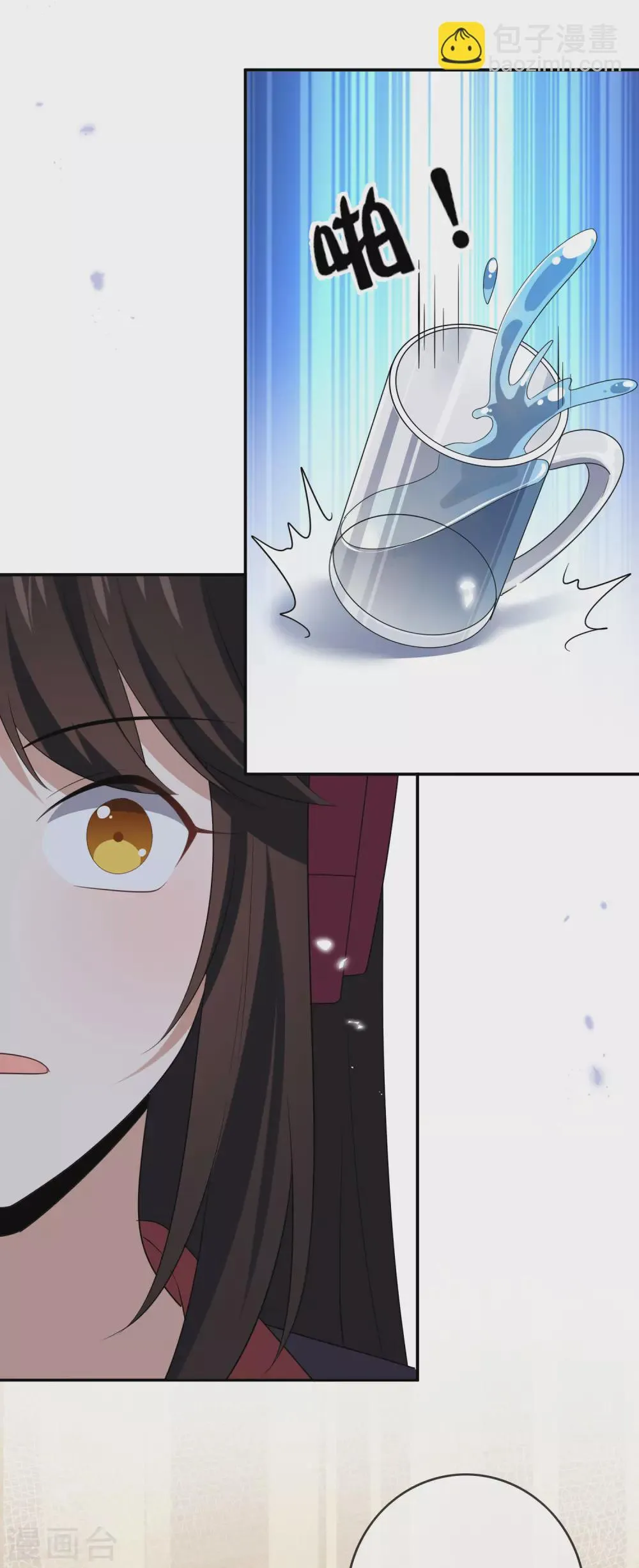 第43话 蛇女！！ 第45页