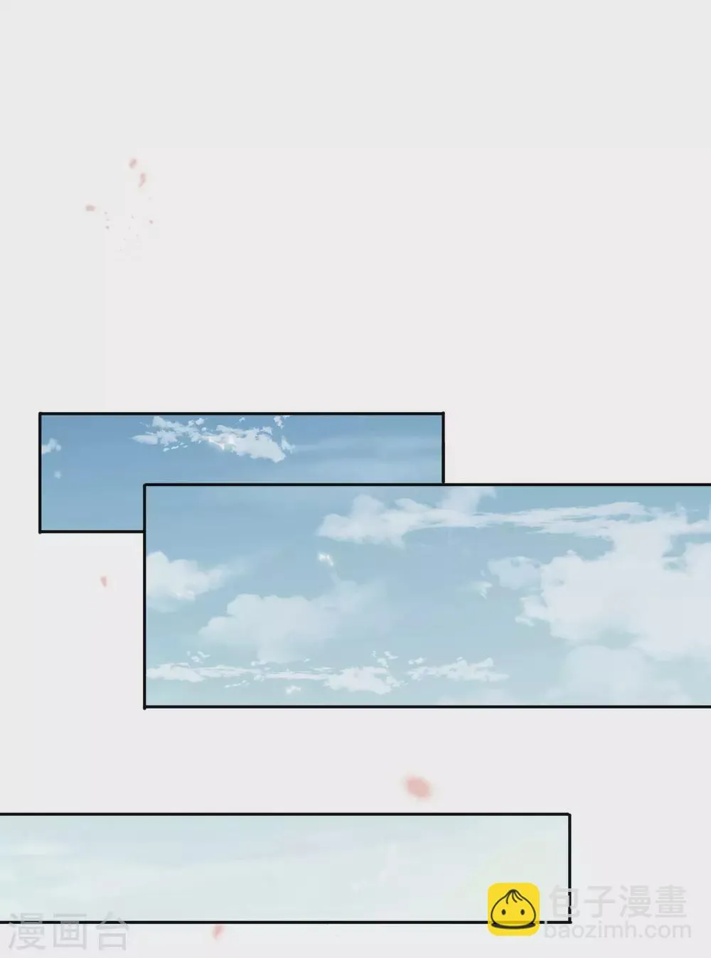 第44话 终于得救了？ 第6页