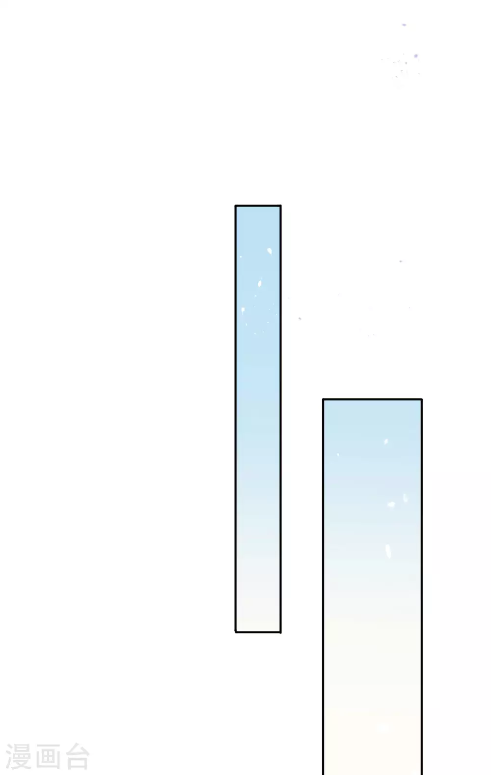 第44话 终于得救了？ 第25页