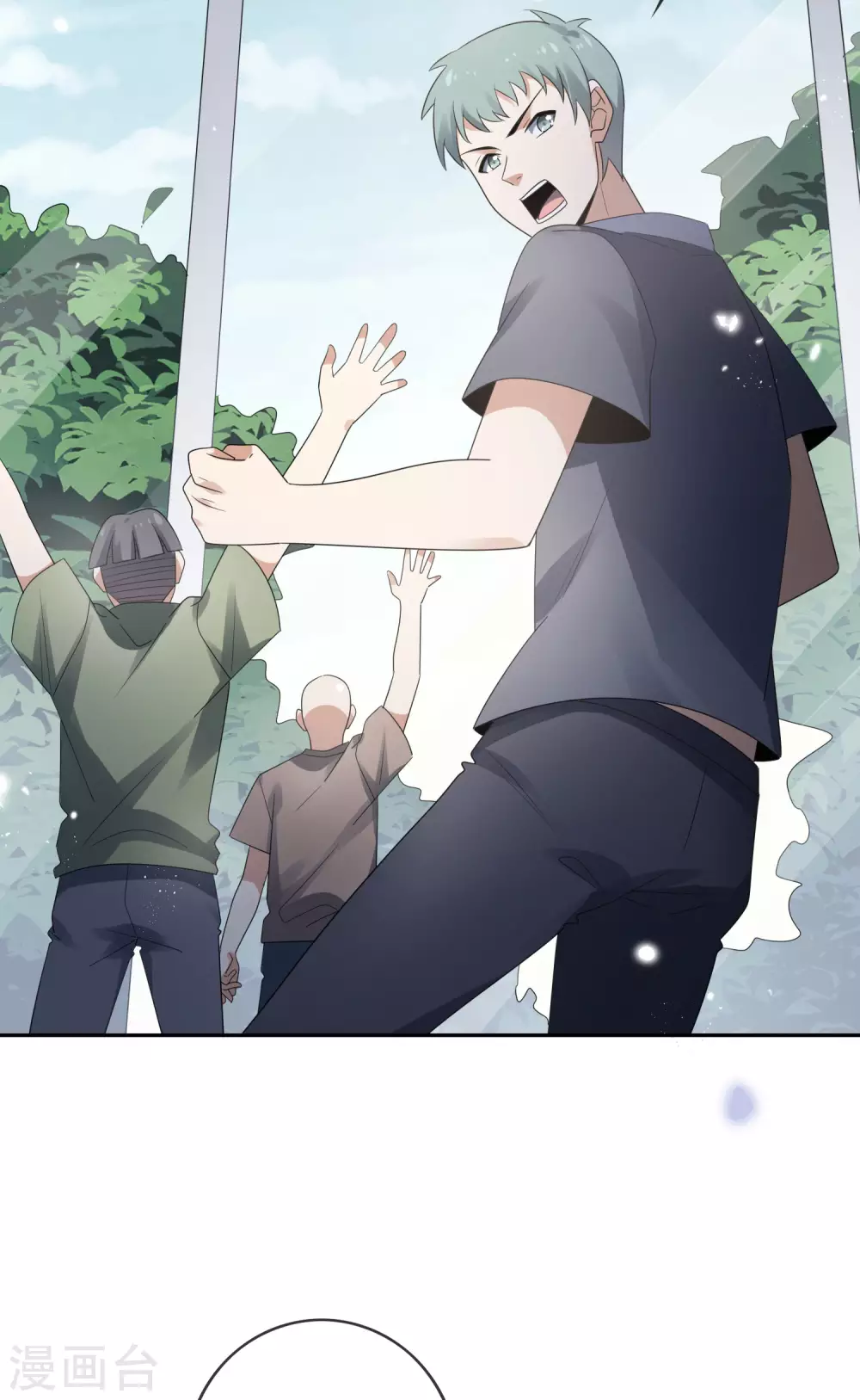 第44话 终于得救了？ 第27页