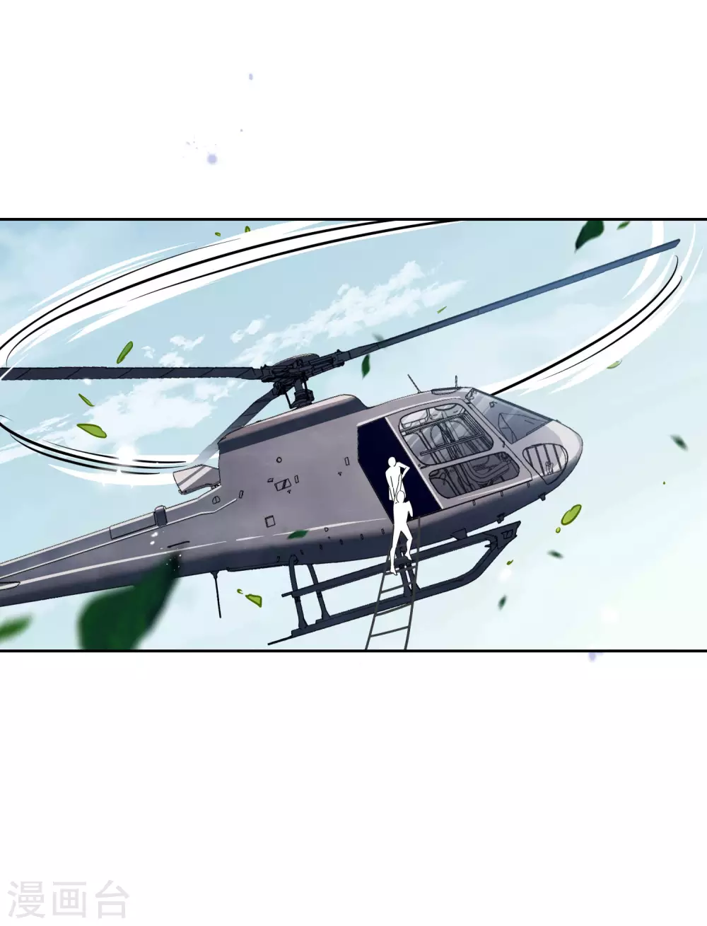 第45话 野生的后宫角色？！ 第2页