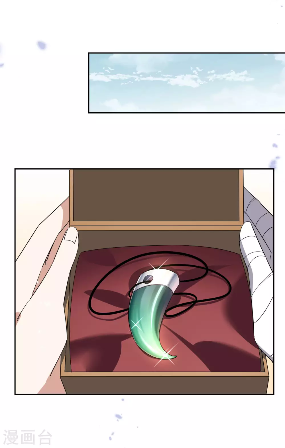 第45话 野生的后宫角色？！ 第10页