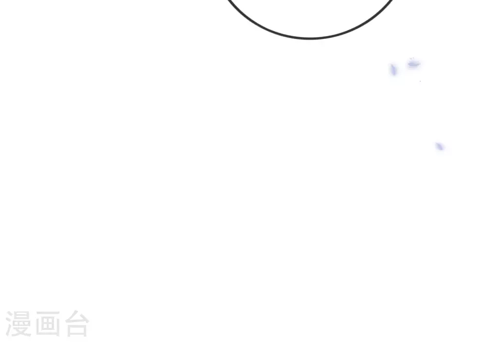 第45话 野生的后宫角色？！ 第13页