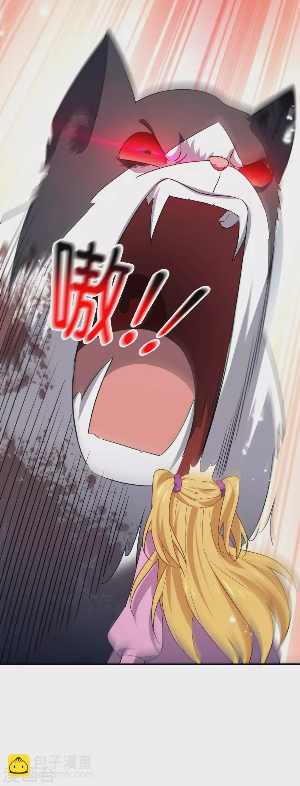 第45话 野生的后宫角色？！ 第33页