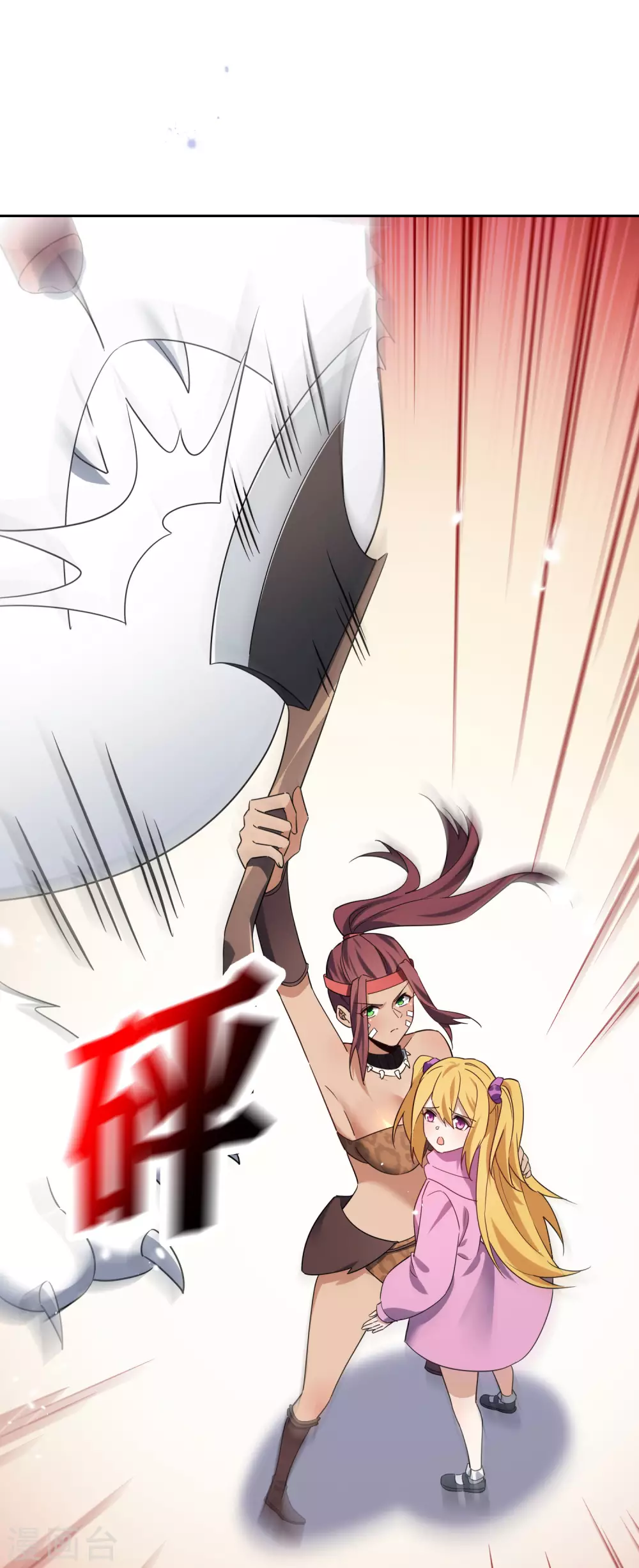第45话 野生的后宫角色？！ 第36页