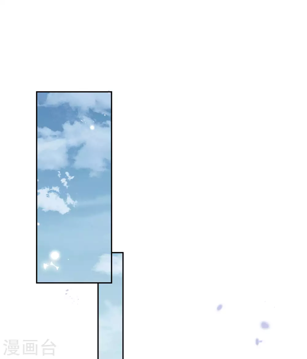 第47话 女王的危机 第24页
